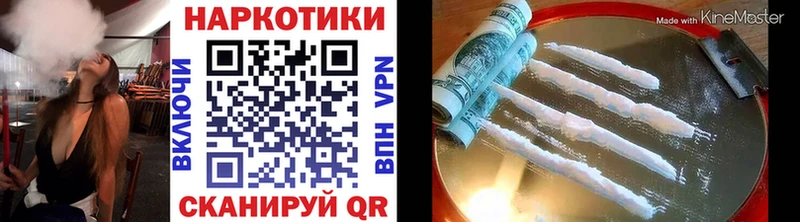 Купить Завитинск LSD-25 Мефедрон ГАШИШ Бошки Шишки Alpha-PVP