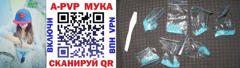 Alpha-PVP VHQ где купить наркоту Завитинск