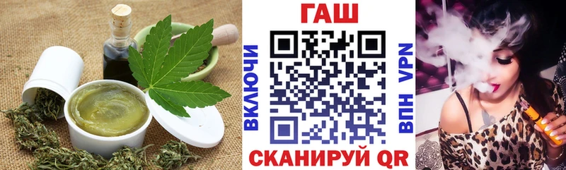 Печенье с ТГК марихуана  Завитинск 