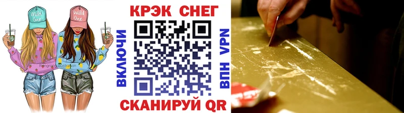 COCAIN Перу  дарнет шоп  Завитинск 
