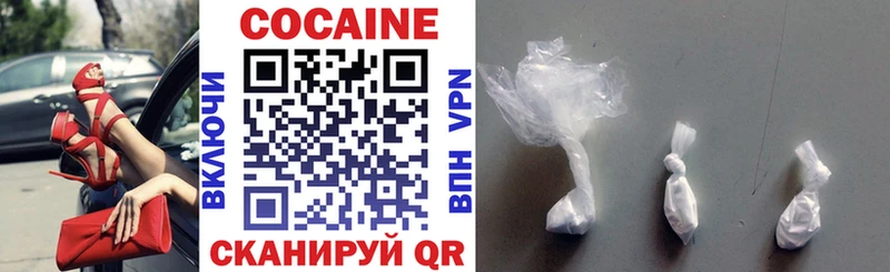 Cocaine Fish Scale Завитинск