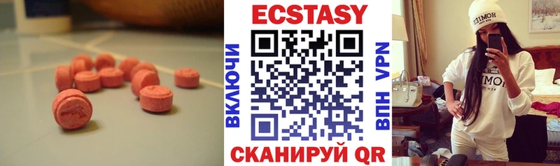 где купить наркотик  Завитинск  Экстази MDMA 