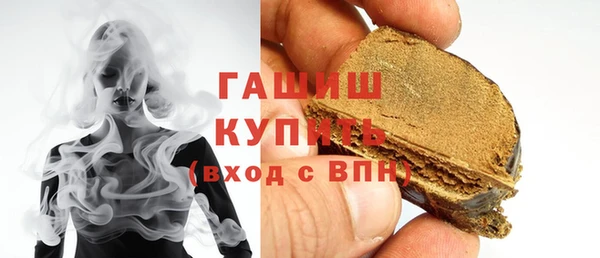 каннабис Горно-Алтайск