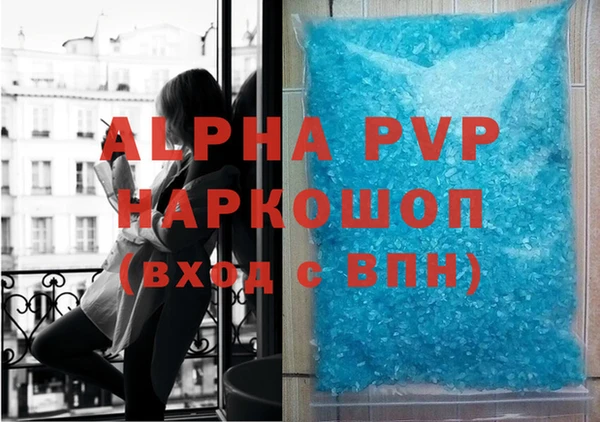 MDMA Premium VHQ Горнозаводск