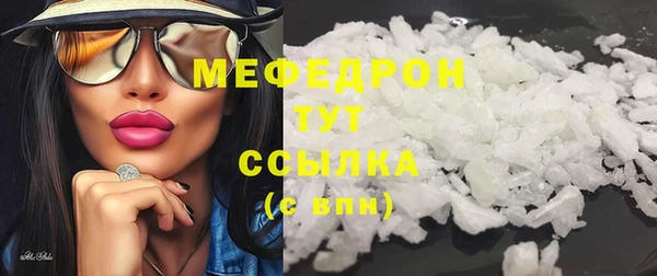 MDMA Premium VHQ Горнозаводск