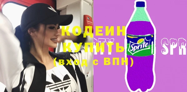 амф Видное