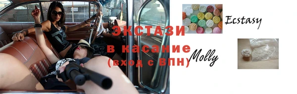 каннабис Горно-Алтайск
