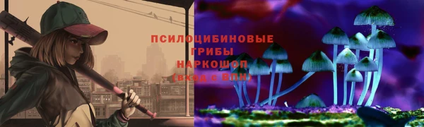 каннабис Горно-Алтайск