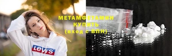 каннабис Горно-Алтайск
