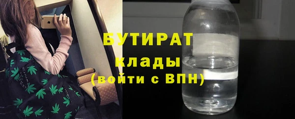 MDMA Premium VHQ Горнозаводск