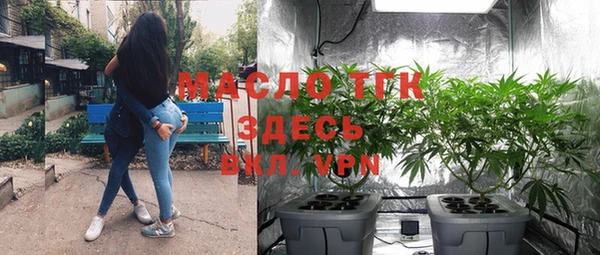 каннабис Горно-Алтайск
