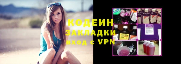 MDMA Premium VHQ Горнозаводск