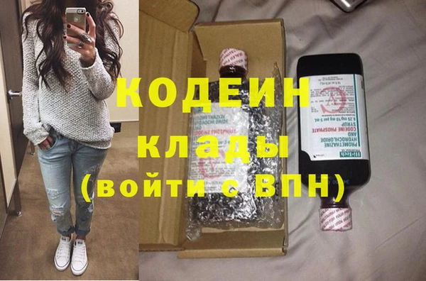 MDMA Premium VHQ Горнозаводск