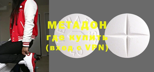каннабис Горно-Алтайск