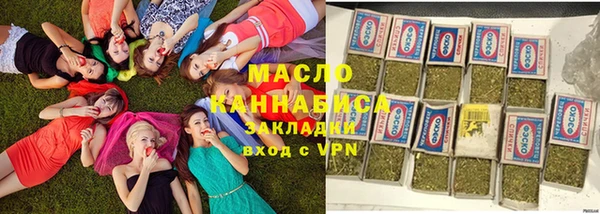 каннабис Горно-Алтайск