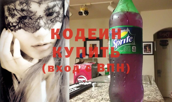 MDMA Premium VHQ Горнозаводск
