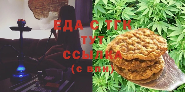 MDMA Premium VHQ Горнозаводск