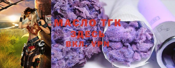 MDMA Premium VHQ Горнозаводск