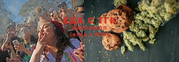 MDMA Premium VHQ Горнозаводск