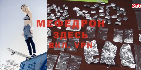 MDMA Premium VHQ Горнозаводск