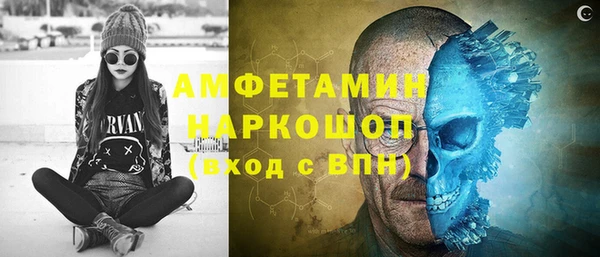 MDMA Premium VHQ Горнозаводск