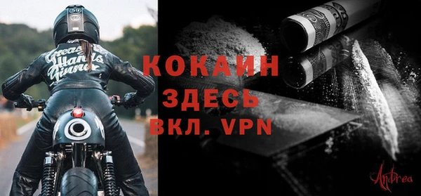 каннабис Горно-Алтайск