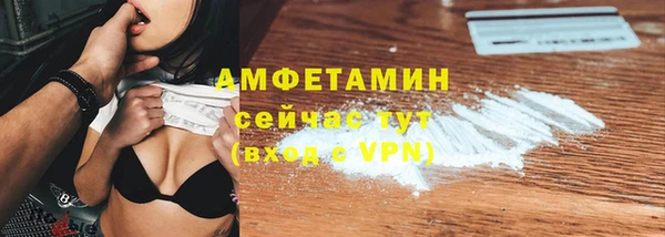 каннабис Горно-Алтайск