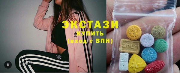 MDMA Premium VHQ Горнозаводск