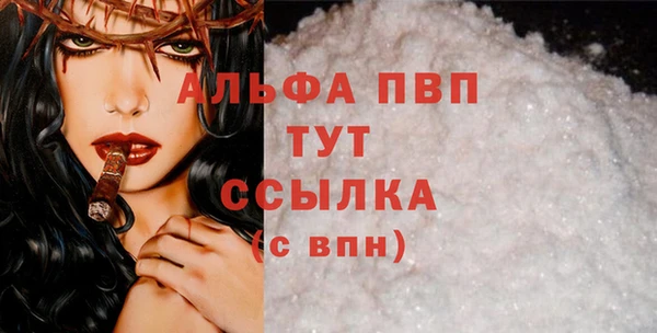 MDMA Premium VHQ Горнозаводск