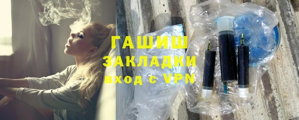 каннабис Горно-Алтайск