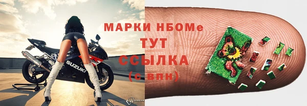 MDMA Premium VHQ Горнозаводск