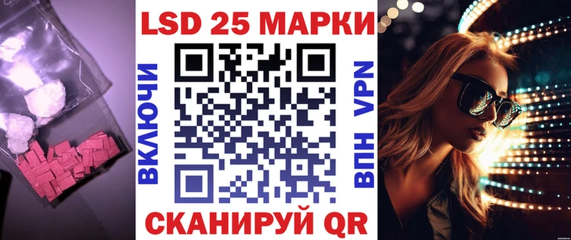Лсд 25 экстази ecstasy  Завитинск 