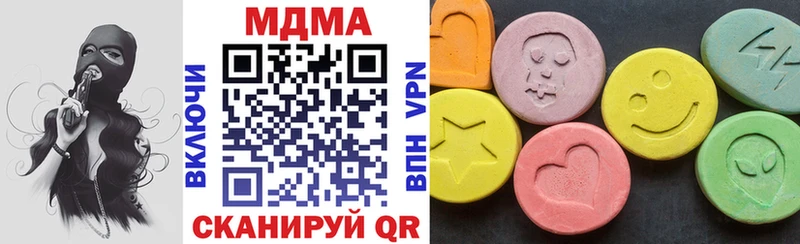 где найти наркотики  OMG как войти  МДМА молли  это официальный сайт  Завитинск 