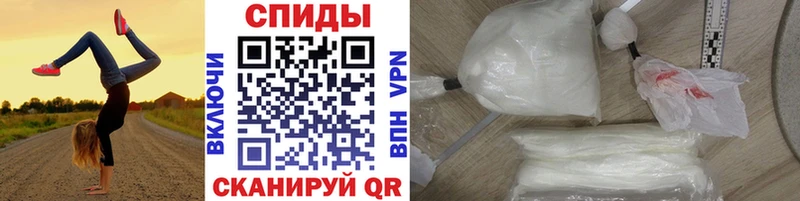 Метамфетамин кристалл  Завитинск 