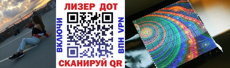 купить закладку  Завитинск  Марки 25I-NBOMe 1,8мг 