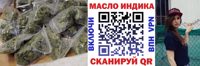 ТГК гашишное масло  сколько стоит  Завитинск 